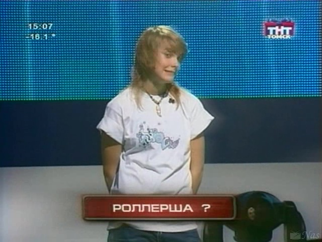 Интуиция (07.09.2007) 4