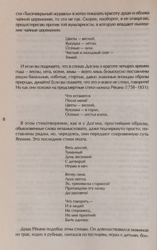 p0010