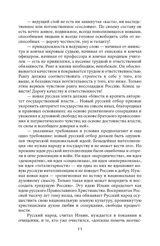 p0012