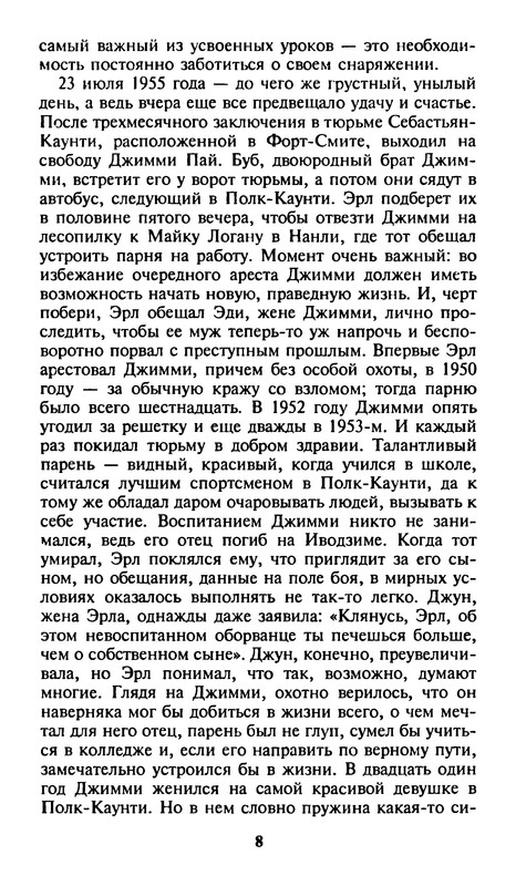 p0010