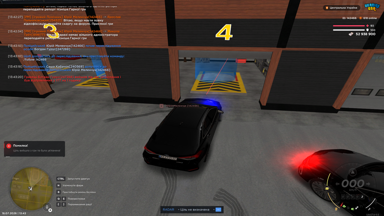 Grand Theft Auto San Andreas Screenshot 2026 07 18 13 43 24 16