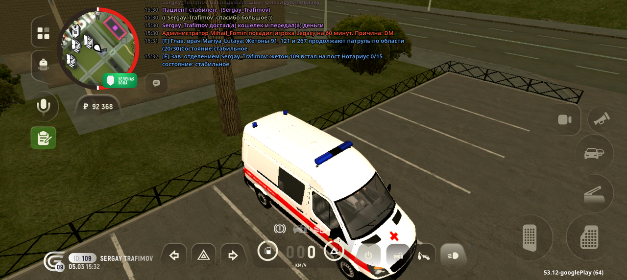 Screenshot 20260305 153225
