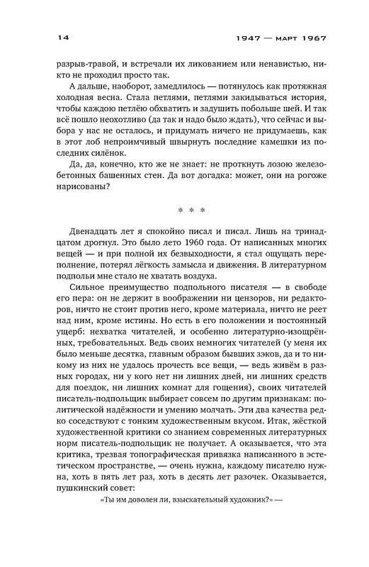 p0015