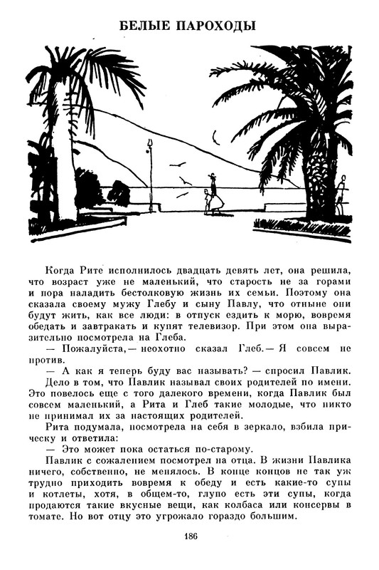 p0014