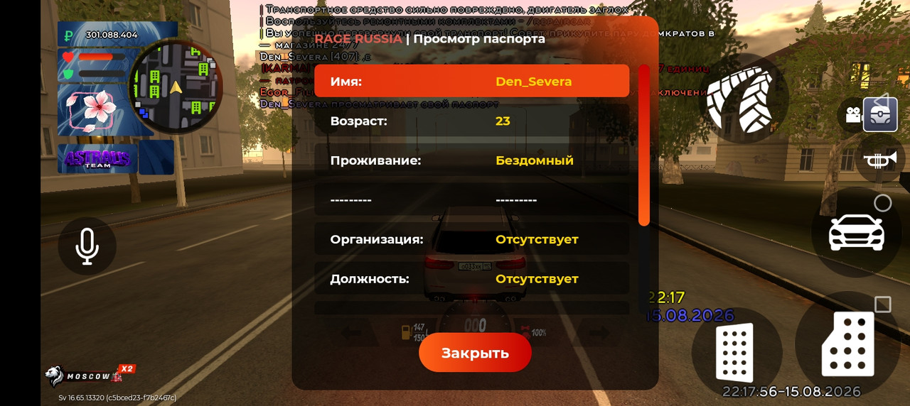 Screenshot 20260815 231754