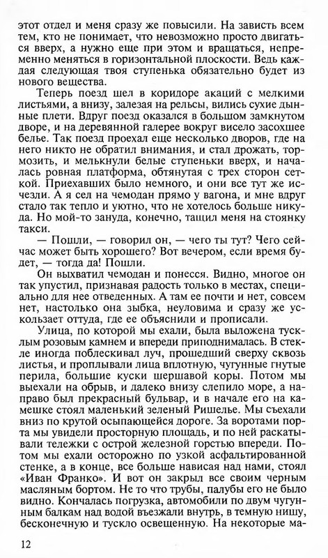 p0012