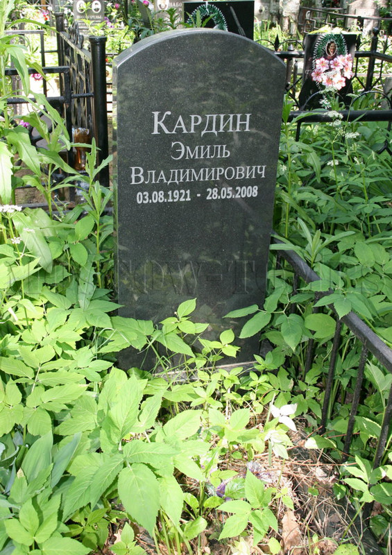 kardin-v-760x1077
