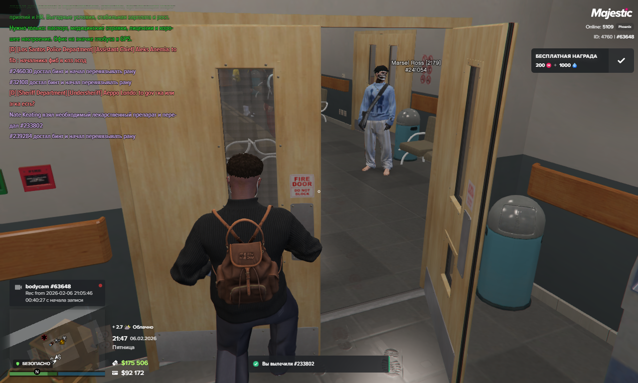 Majestic Multiplayer 06 02 2026 21 47 26