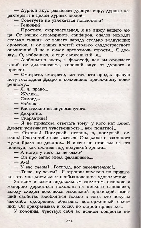 1995-page-0036