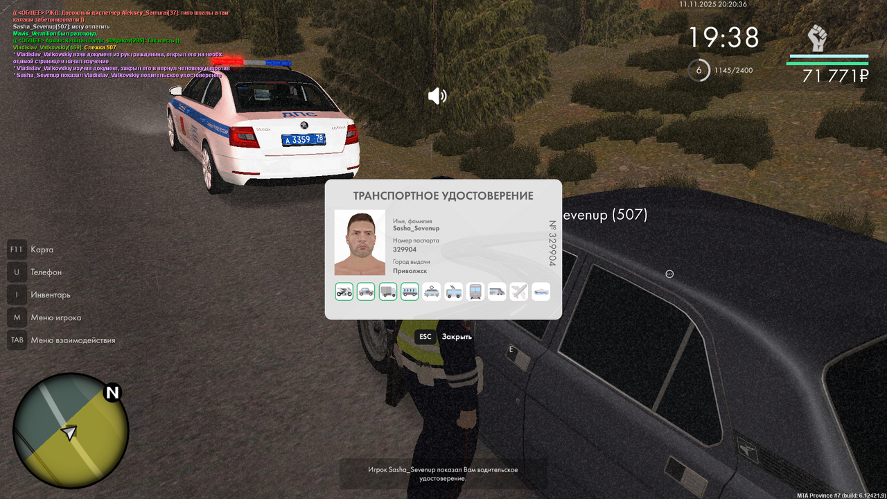 mta screen 2025 11 11 20 20 36