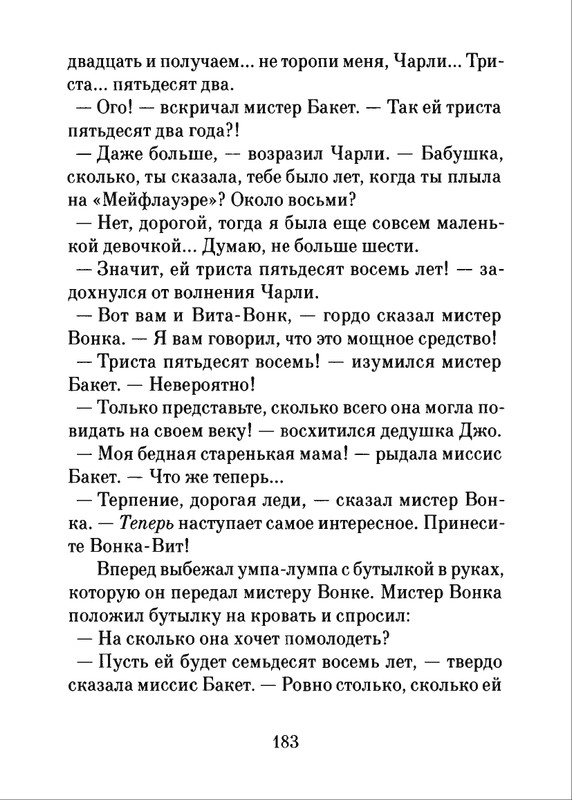 2018-page-0184