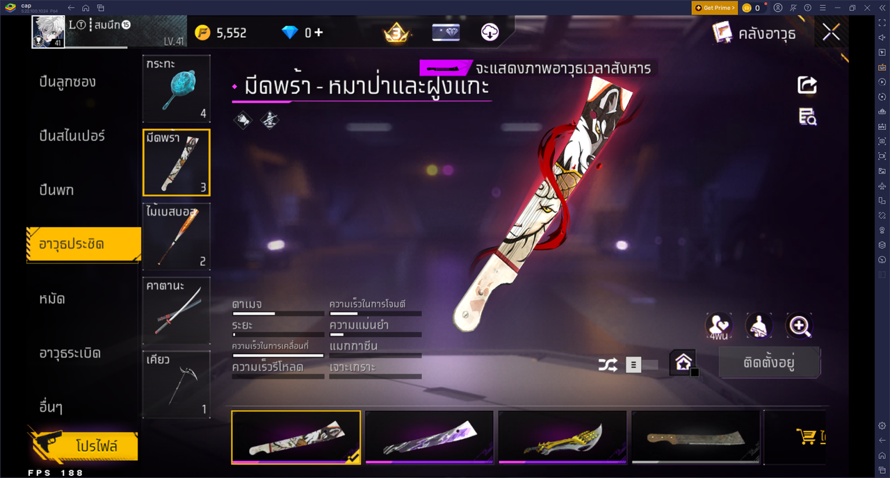 รหัสสินค้า FF6900 [เชื่อมGG] รูปที่ 36