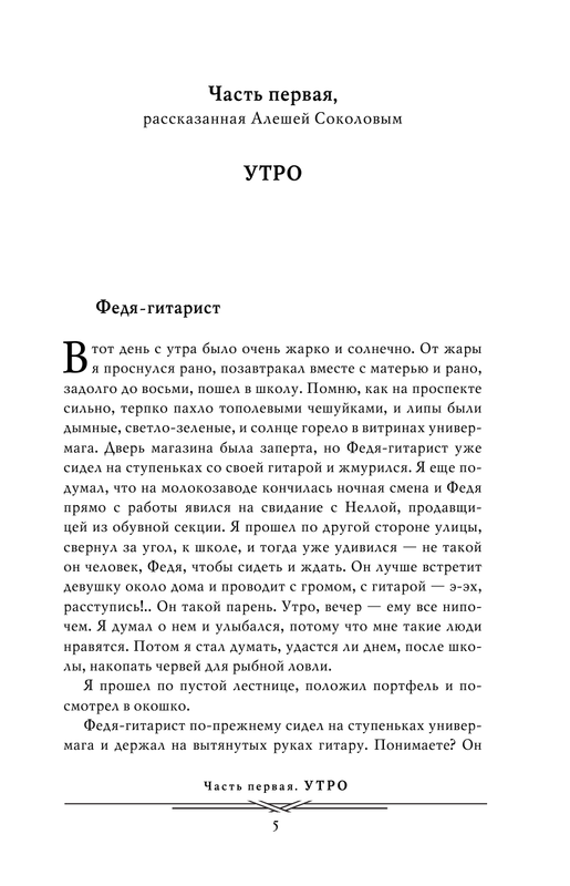ASE000000000861643-05