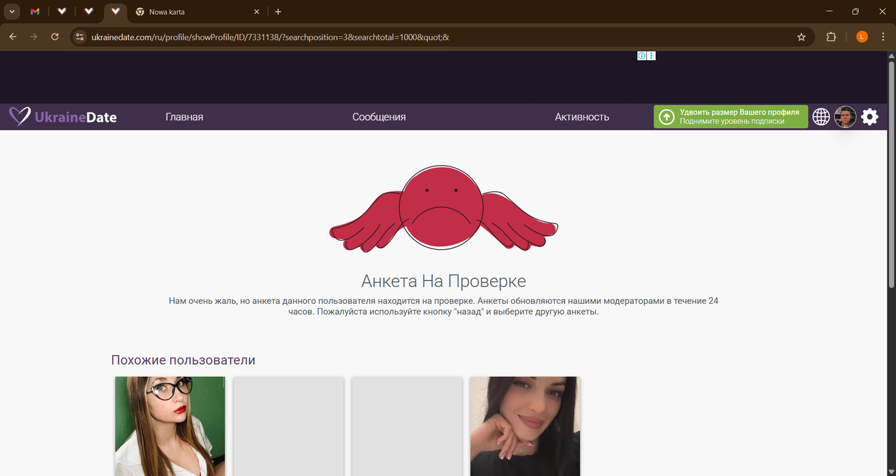 Снимок экрана 2026 03 20 115931