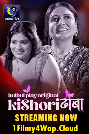 Kishori Dhaba Part-1 (2025) S01E01T03 BulbulPlay Hindi Web Series WEB-DL X264 AAC 1080p | 720p | 480p Download