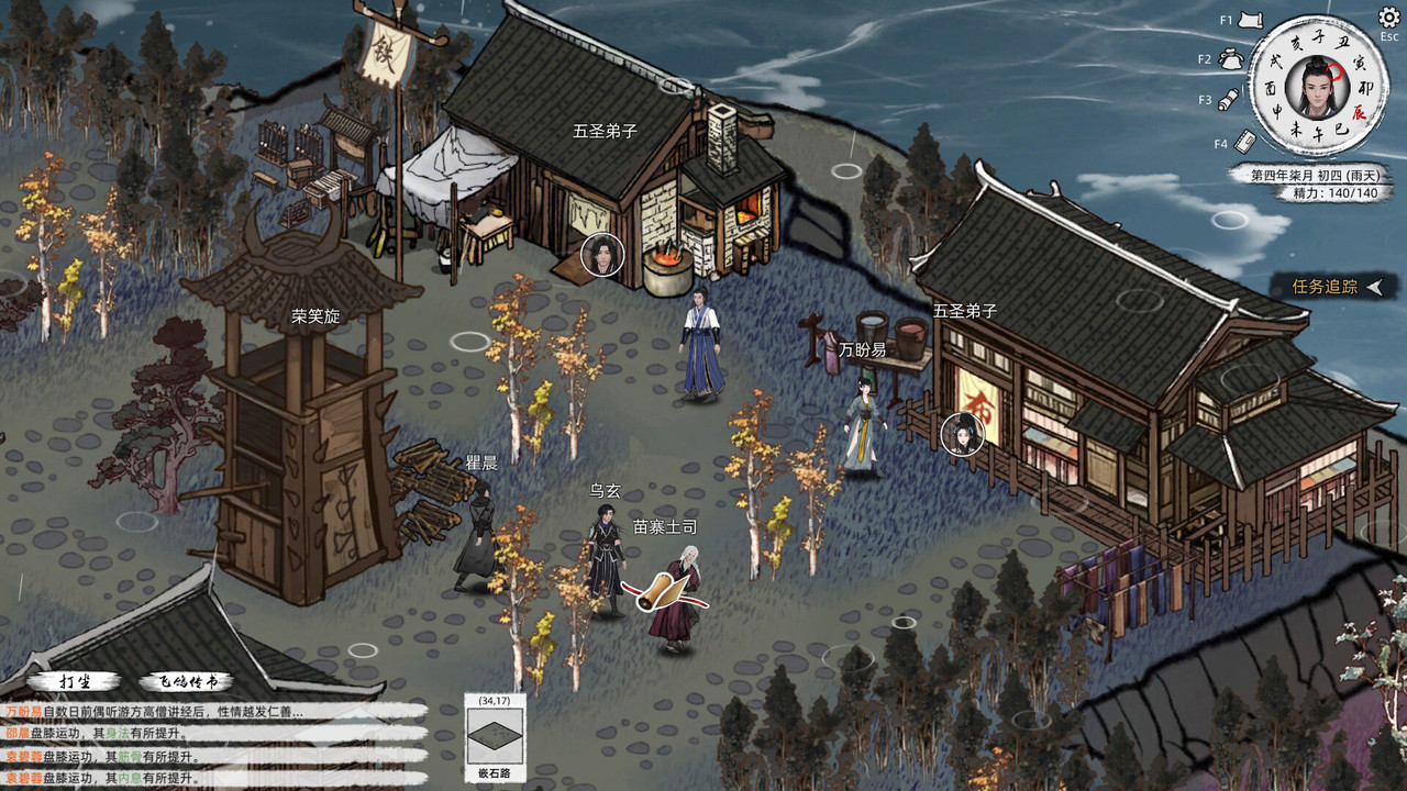 槍彈少女V1.02