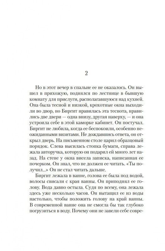 2-page-0011