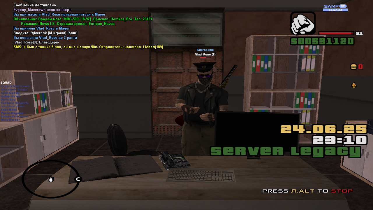 Снимок экрана (1728)