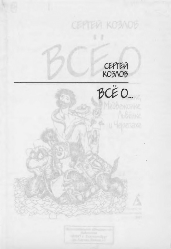 2007-1-93-page-0002