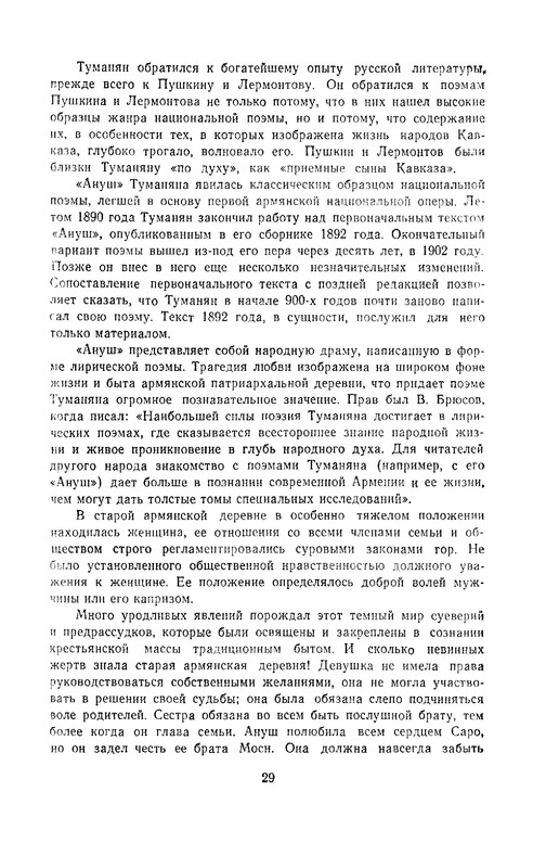 1969-pdf-io-31