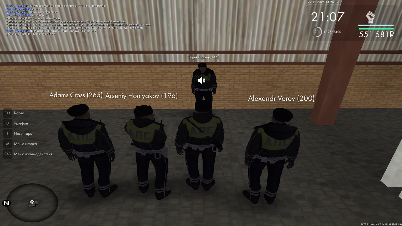 mta screen 2025 12 22 14 26 39