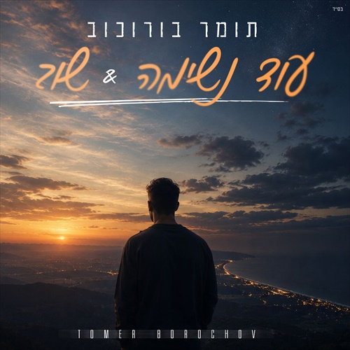 תמונה