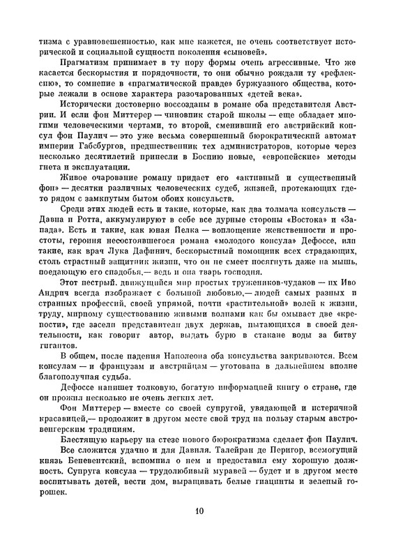 p0013