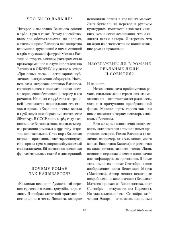 p0010