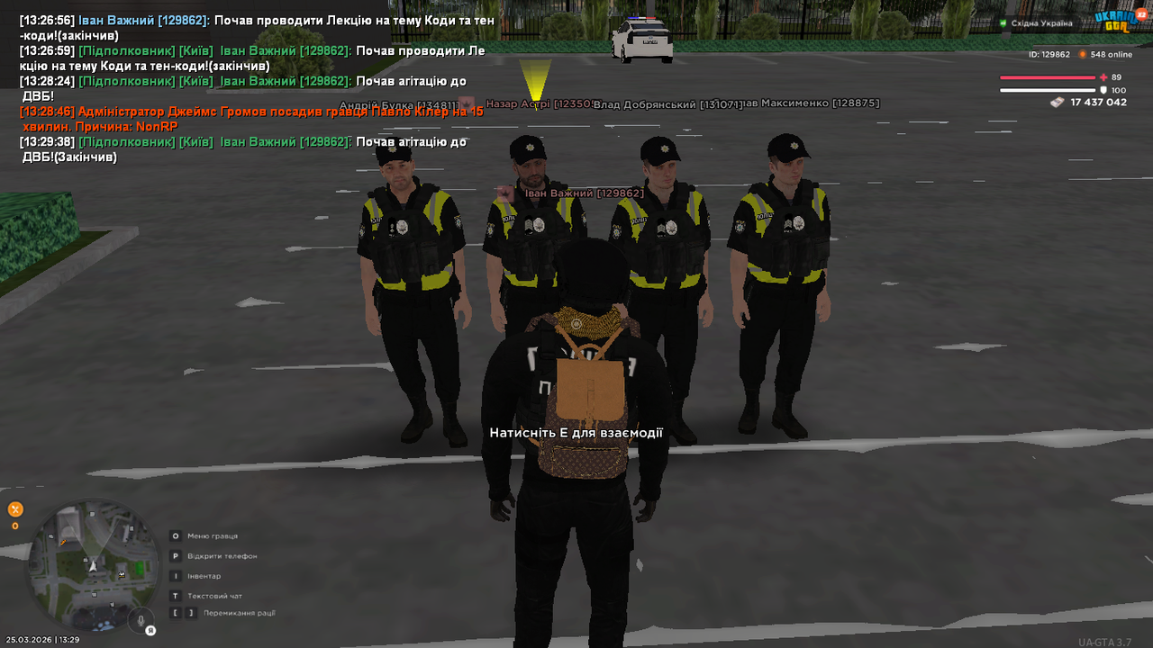 UKRAINE GTA 25 03 2026 13 29 39