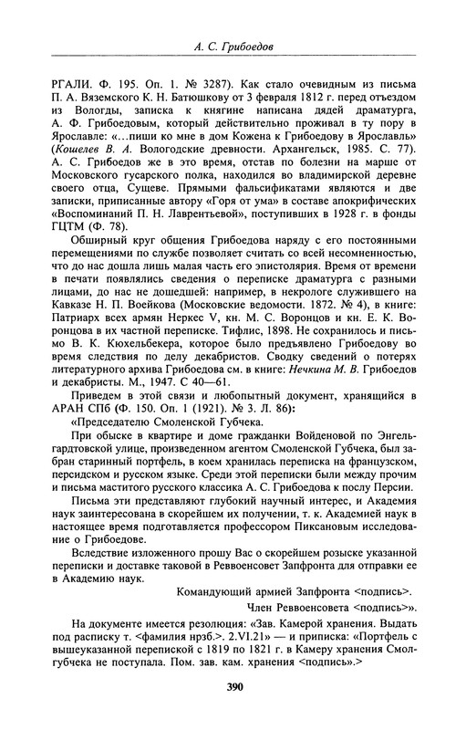 p0398