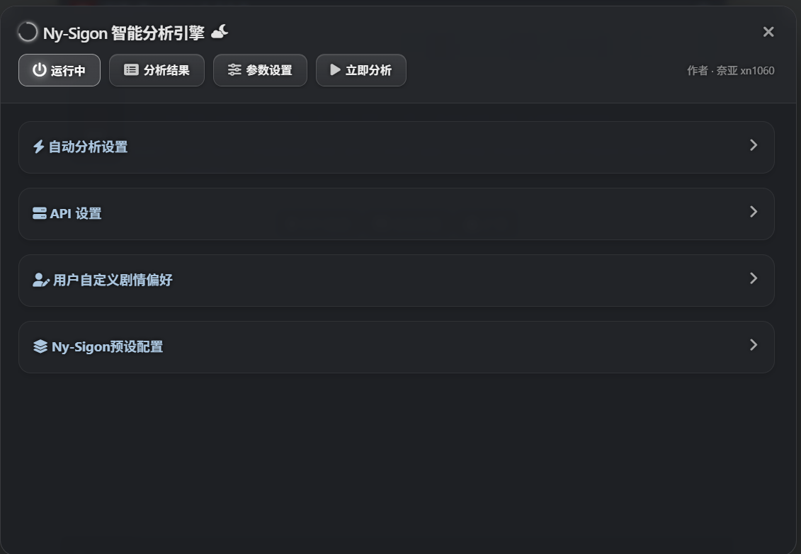 深色界面 深色界面