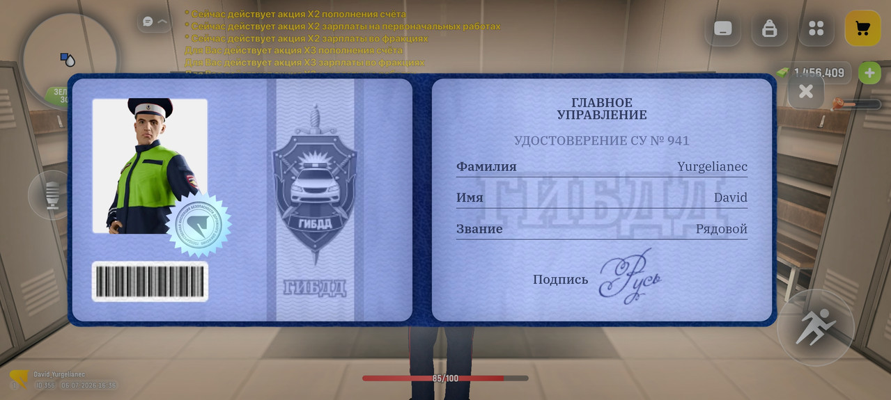 Screenshot 20260706 163625 com russia game