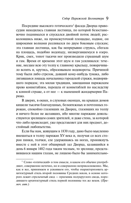 ITD000000001396920-page-0009