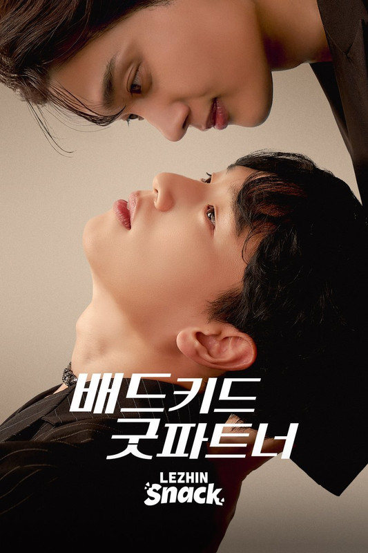 Bad-Kid-Good-Partner-01