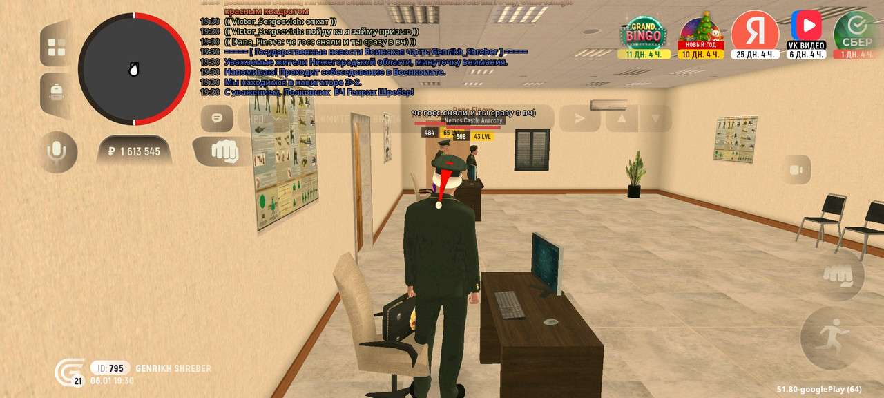 Screenshot 2026 01 06 18 30 17 975 com grand launcher