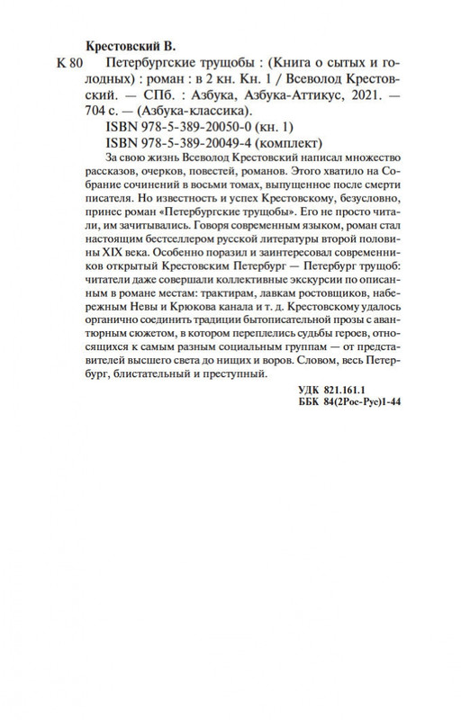 2-page-0028
