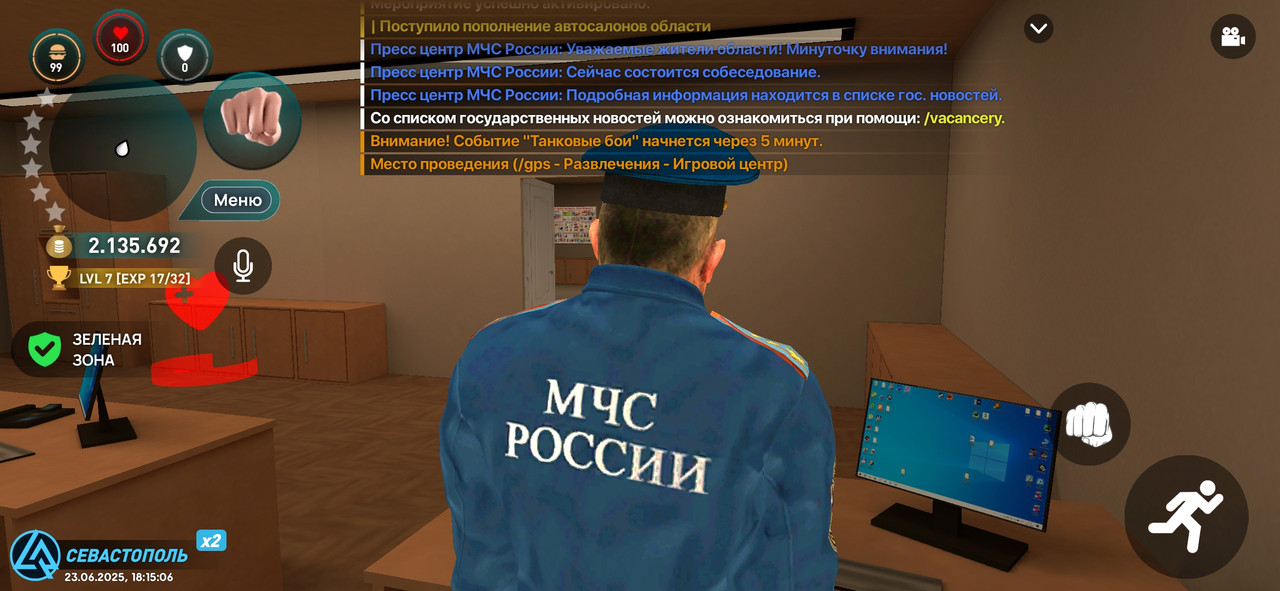 Screenshot_2025-06-23-20-15-06-623_com.liverussia.game.googleplay