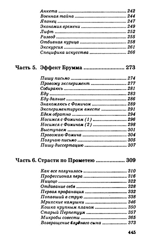 p0447