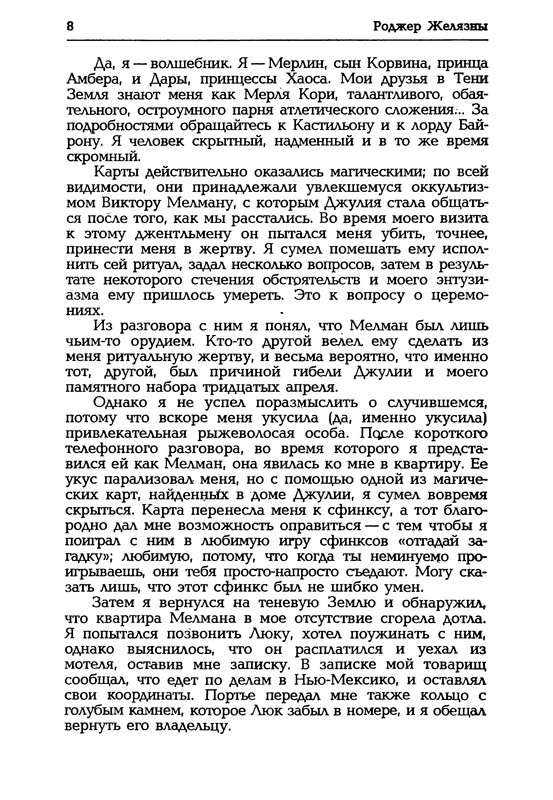 p0010