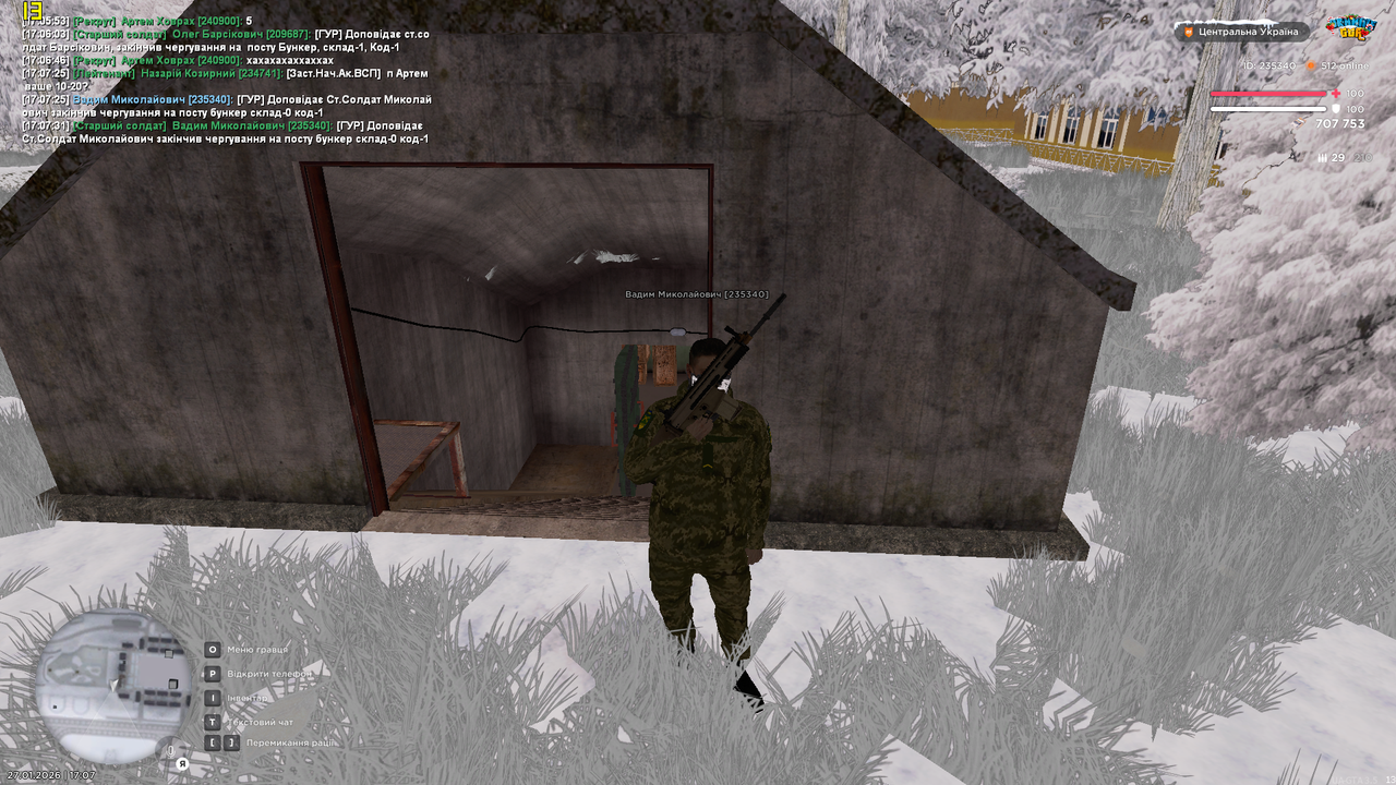 Знімок екрана (1171)