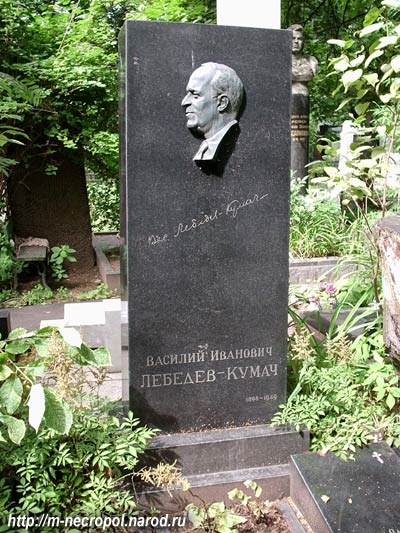 lebedev-kumach1