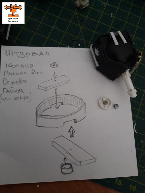 спонсон 2 (1)