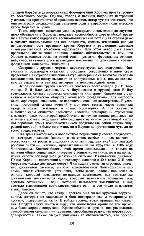 p0541