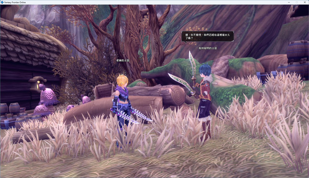 螢幕擷取畫面 2024-07-22 003837