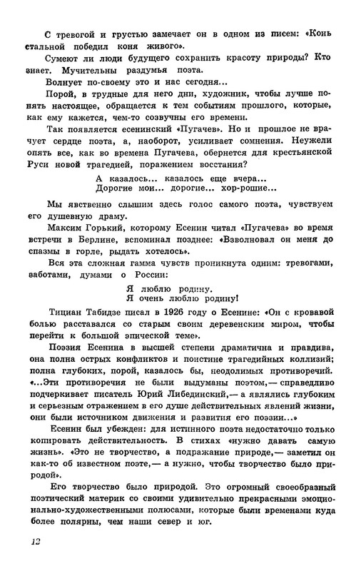 p0013