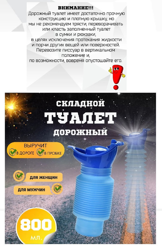 Безымянный