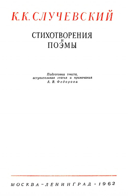 page-0004