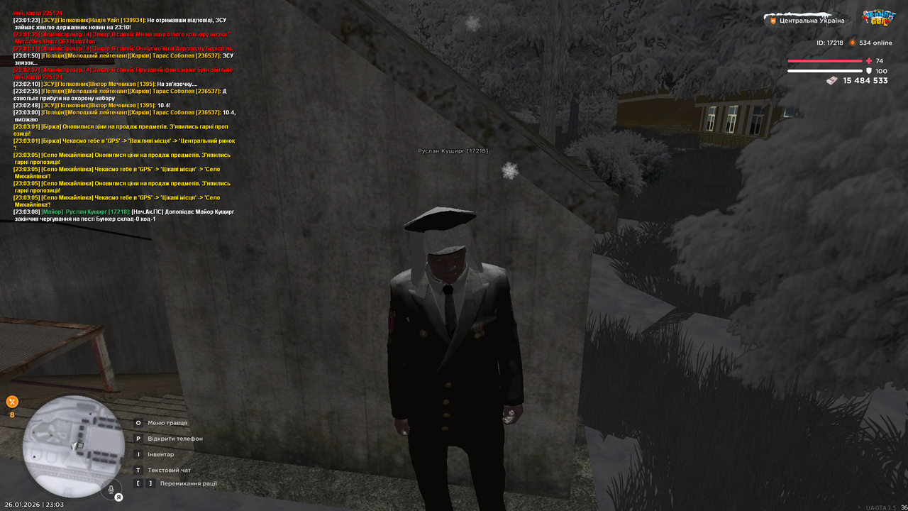 Бункер 2 (закінчив)