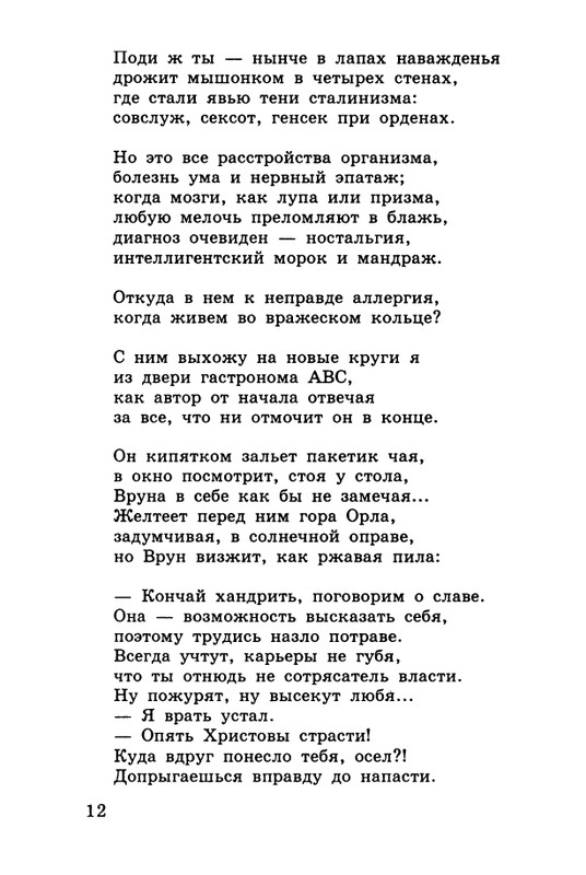2003-page-0011