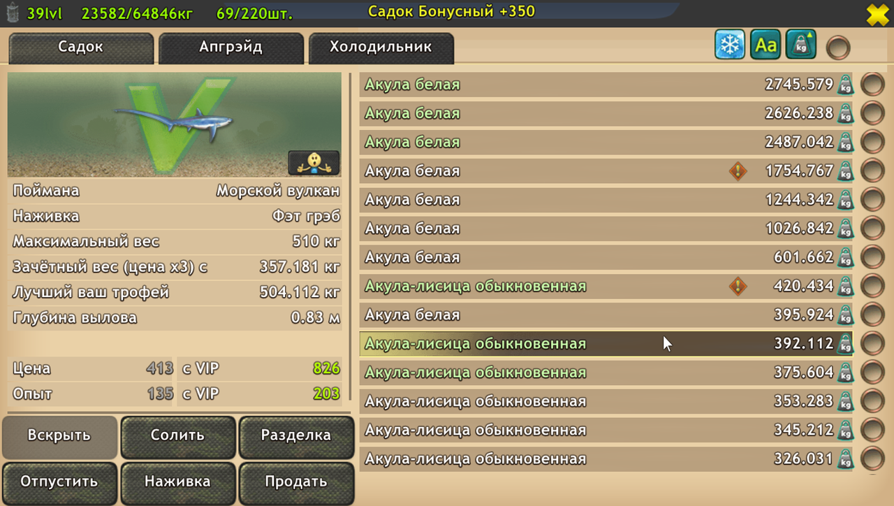 Virtual-Box-Phoenix-Android-x64-08-06-20